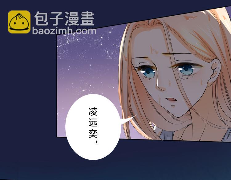 第19话 海中的吻76