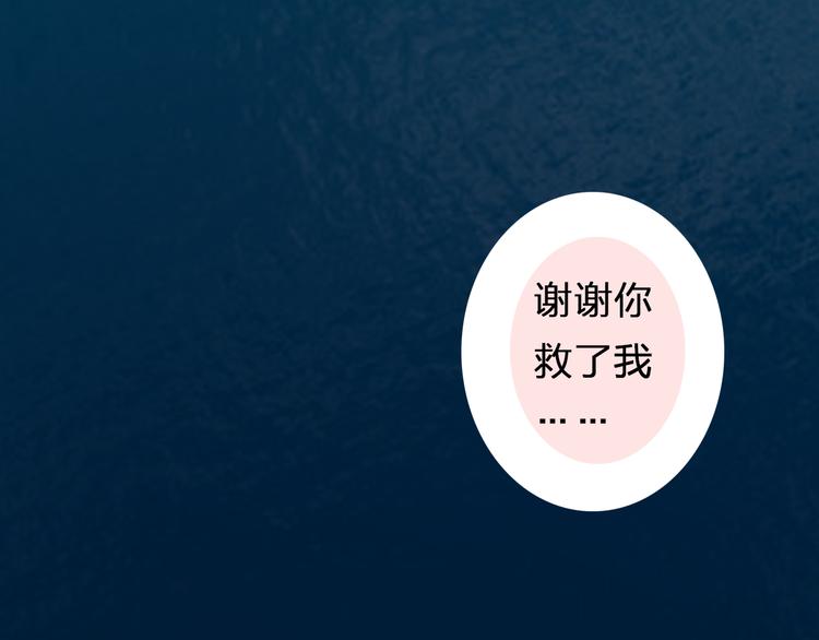 第19话 海中的吻78