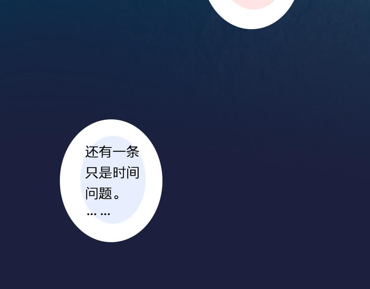 第19话 海中的吻82