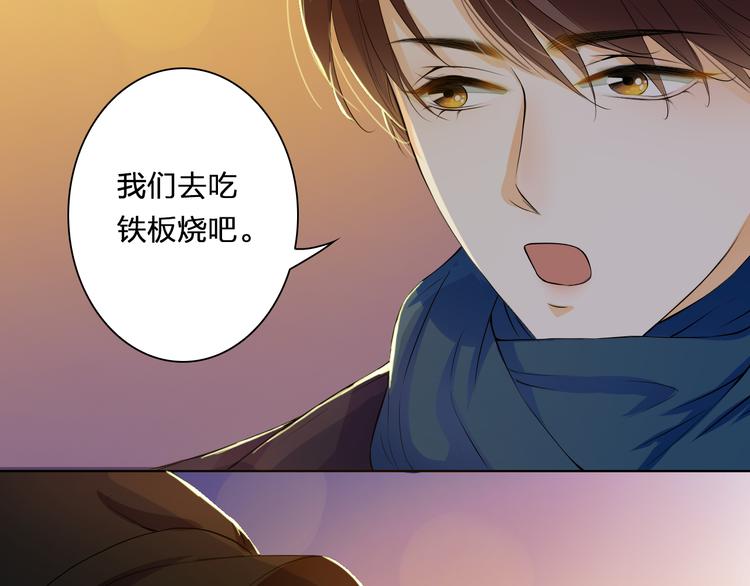 第29话 我来照顾你10