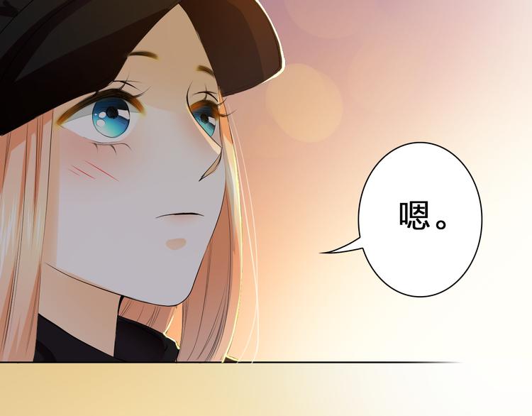 第29话 我来照顾你11