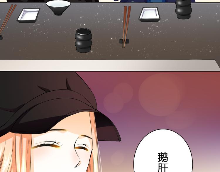第29话 我来照顾你16