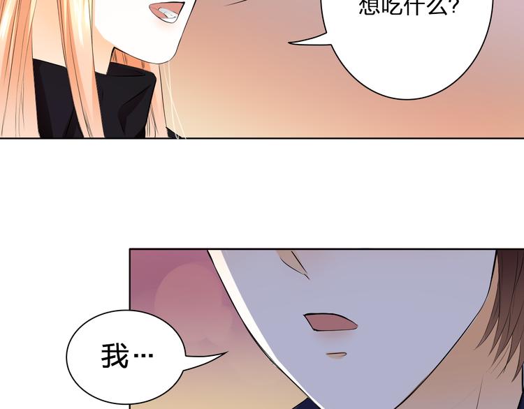 第29话 我来照顾你18