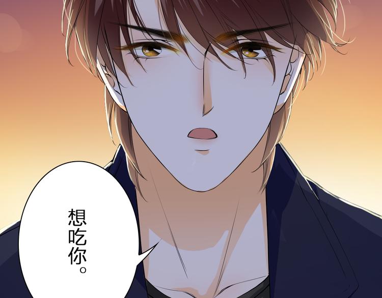 第29话 我来照顾你20