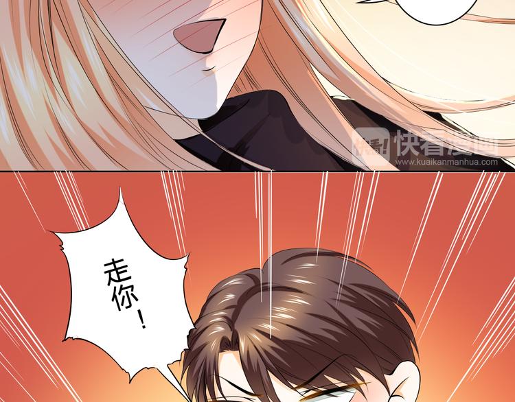 第29话 我来照顾你22