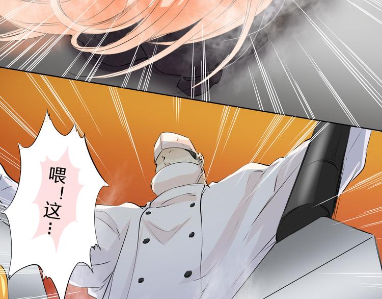 第29话 我来照顾你24