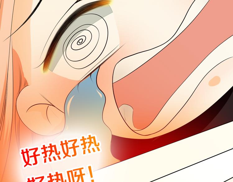 第29话 我来照顾你29