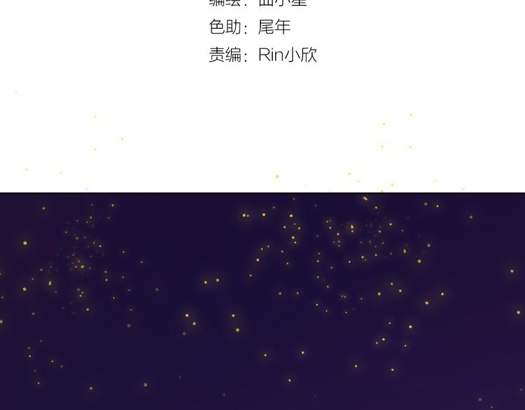 第29话 我来照顾你3