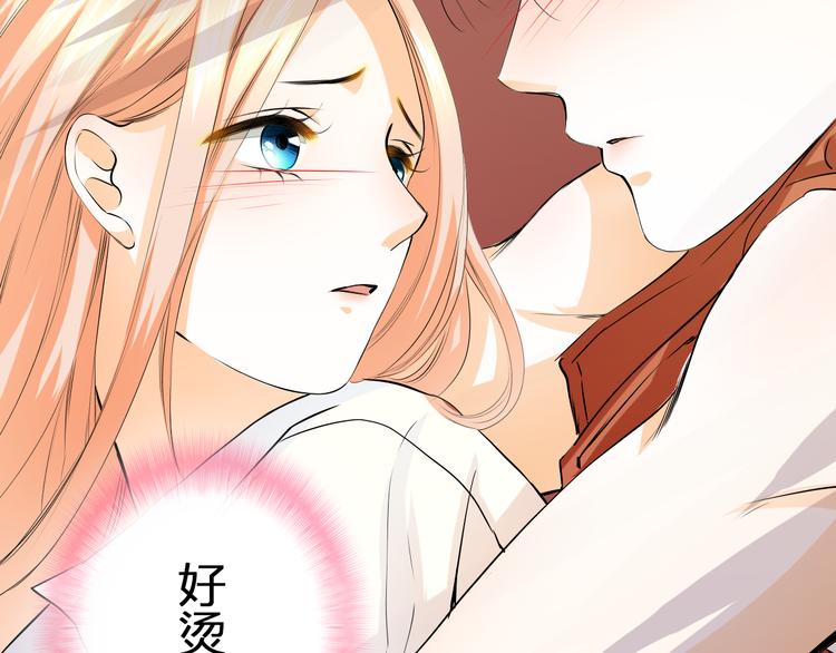 第29话 我来照顾你35