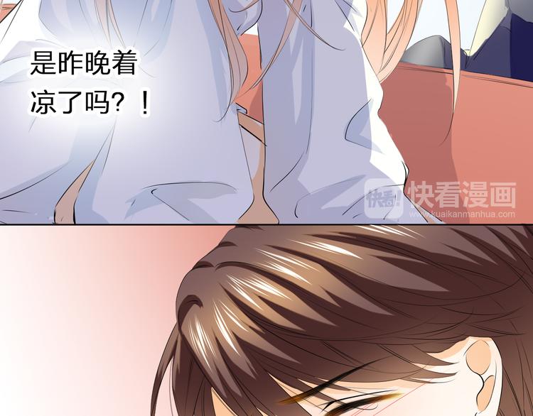 第29话 我来照顾你39