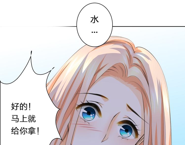 第29话 我来照顾你41