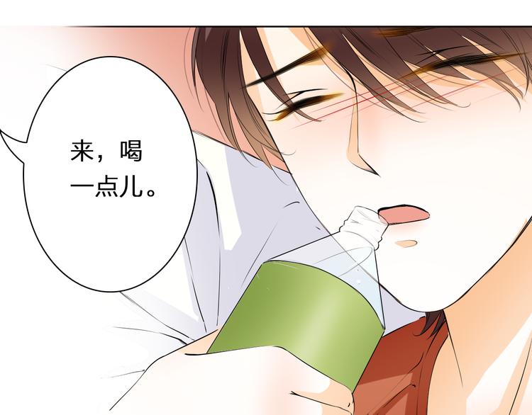 第29话 我来照顾你45