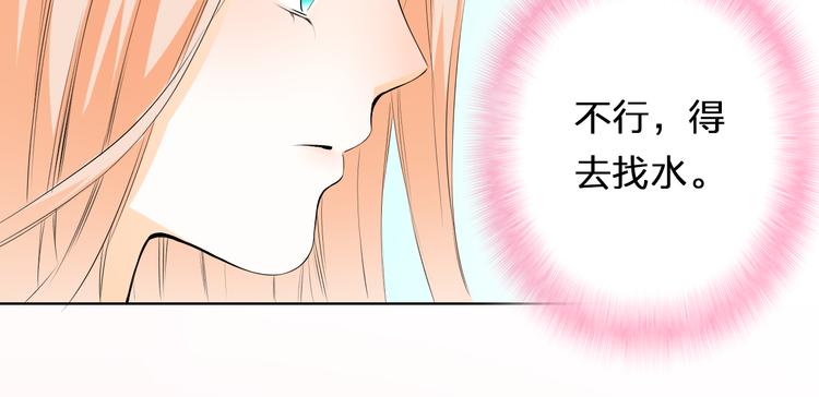 第29话 我来照顾你55