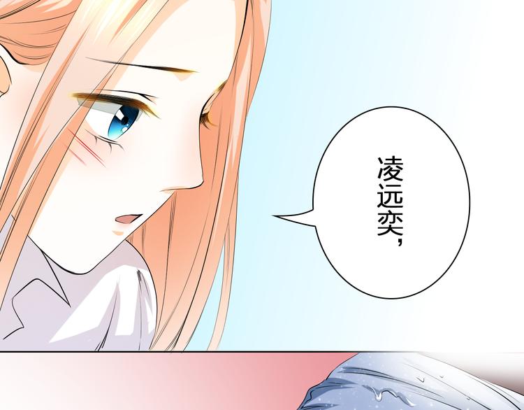 第29话 我来照顾你64