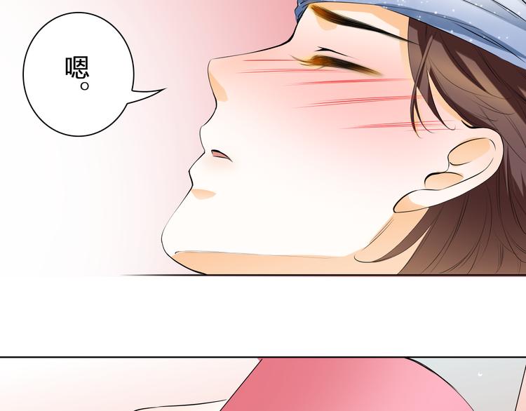 第29话 我来照顾你65