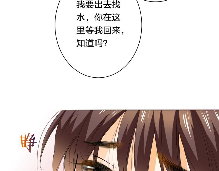 第29话 我来照顾你67