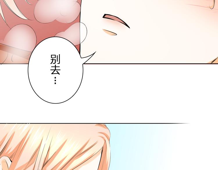 第29话 我来照顾你72