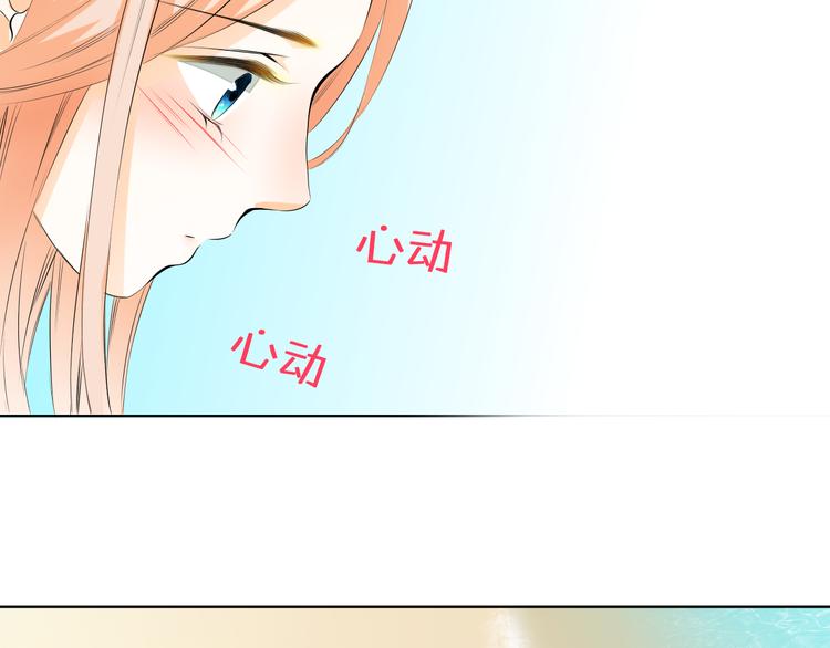 第29话 我来照顾你73