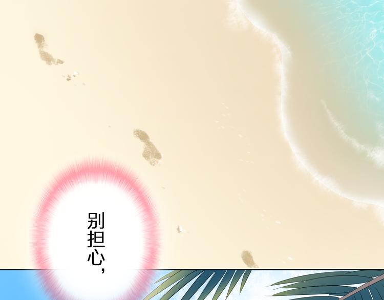 第29话 我来照顾你74