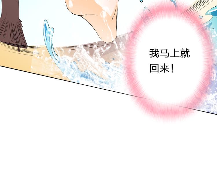 第29话 我来照顾你77