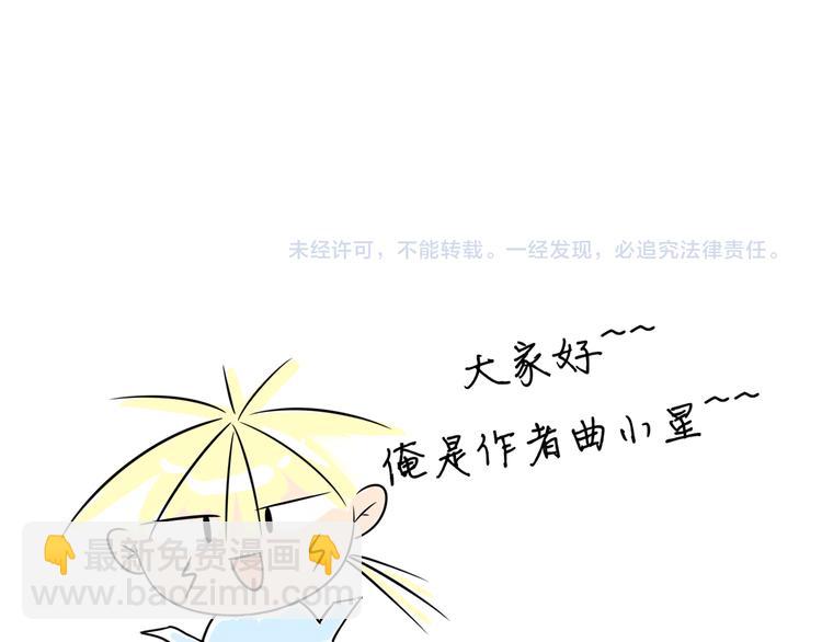 第29话 我来照顾你79