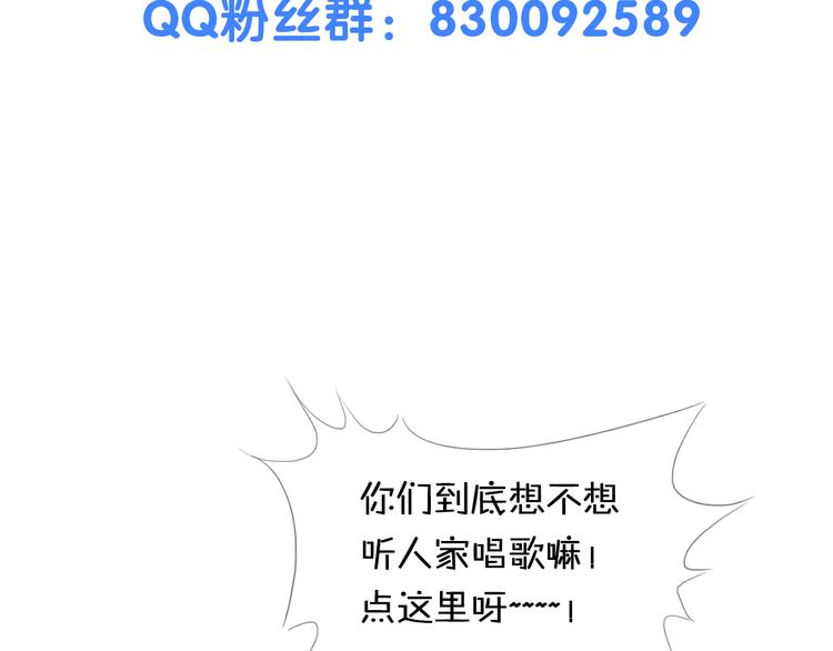 第29话 我来照顾你81