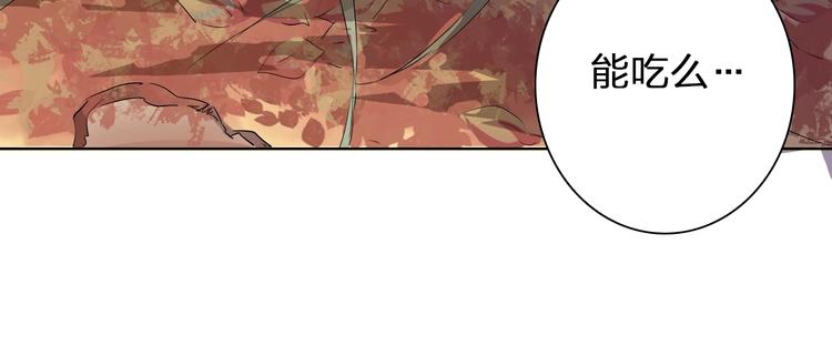 第30话 爬树小能手10