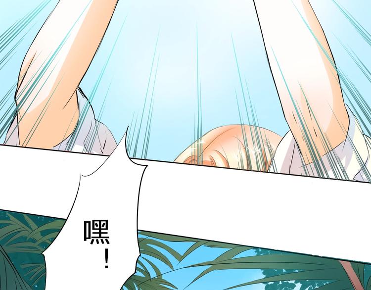 第30话 爬树小能手16