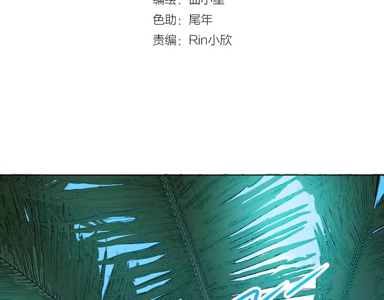 第30话 爬树小能手3