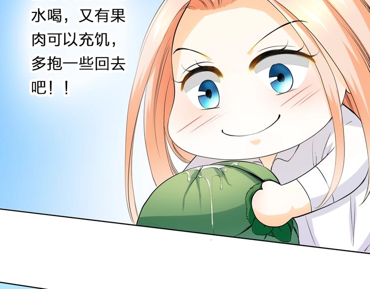第30话 爬树小能手30