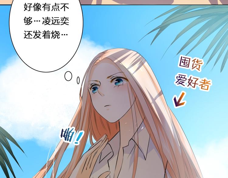 第30话 爬树小能手37