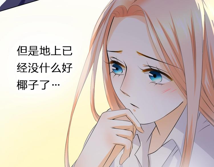 第30话 爬树小能手39