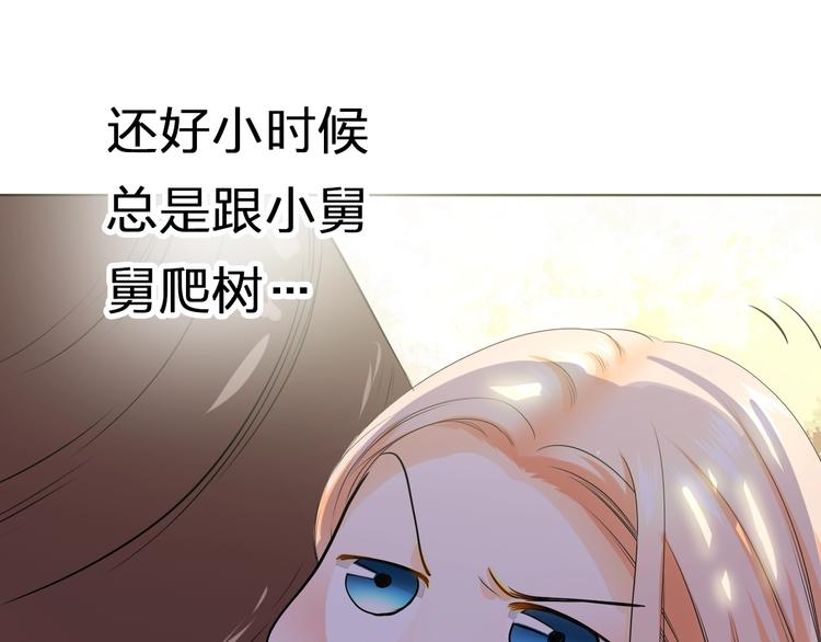 第30话 爬树小能手45