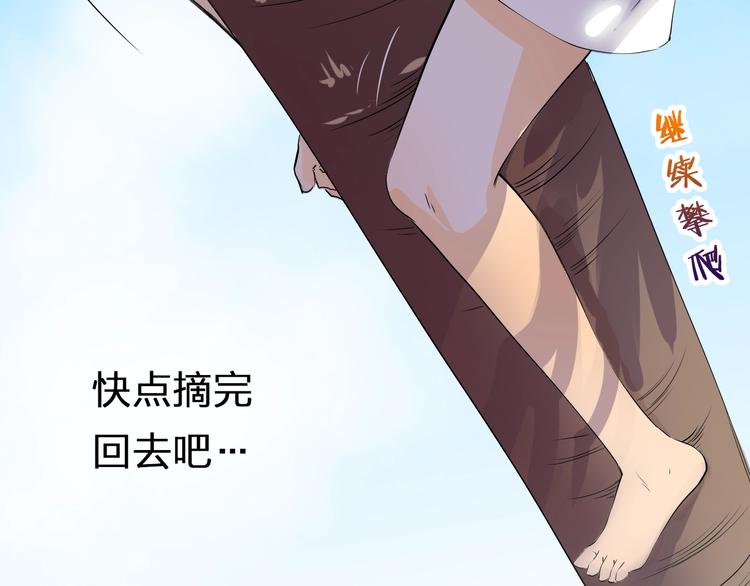 第30话 爬树小能手49