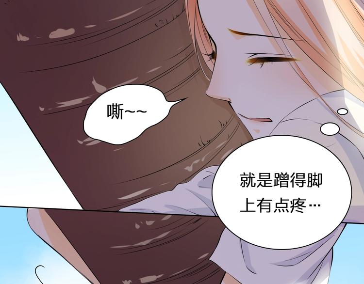 第30话 爬树小能手52