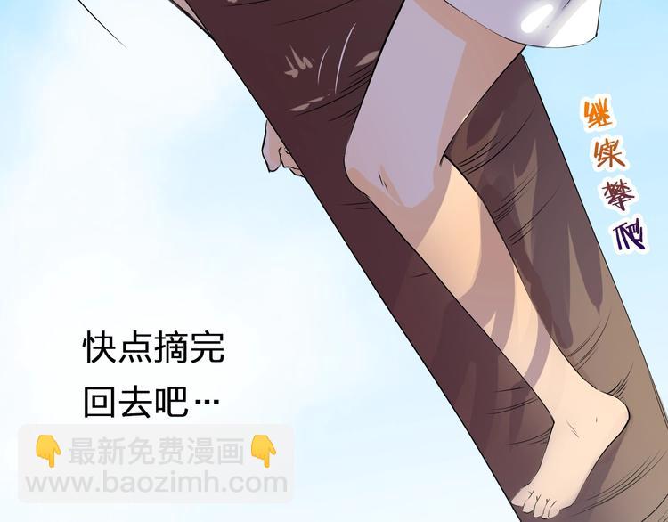 第30话 爬树小能手53