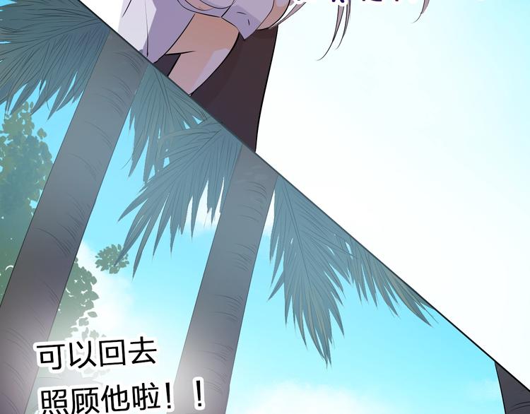 第30话 爬树小能手60