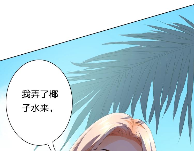 第30话 爬树小能手69