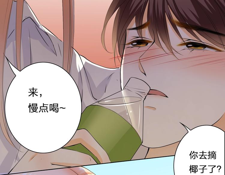 第30话 爬树小能手72