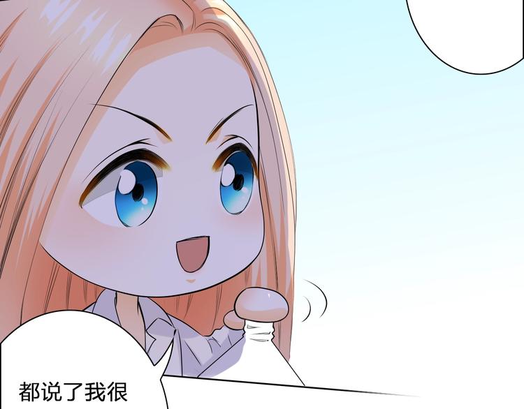 第30话 爬树小能手73