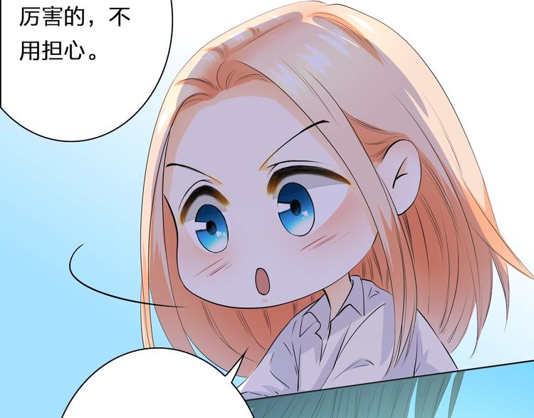 第30话 爬树小能手74