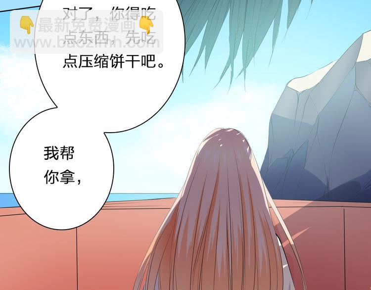 第30话 爬树小能手75