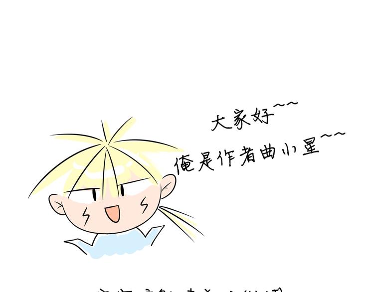 第30话 爬树小能手85