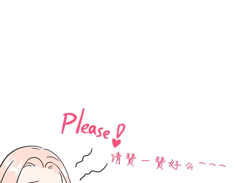 第30话 爬树小能手87