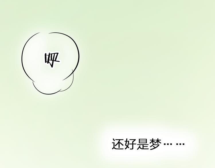 第39话 你是不是喜欢上我了？0