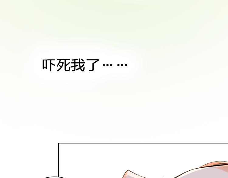 第39话 你是不是喜欢上我了？1