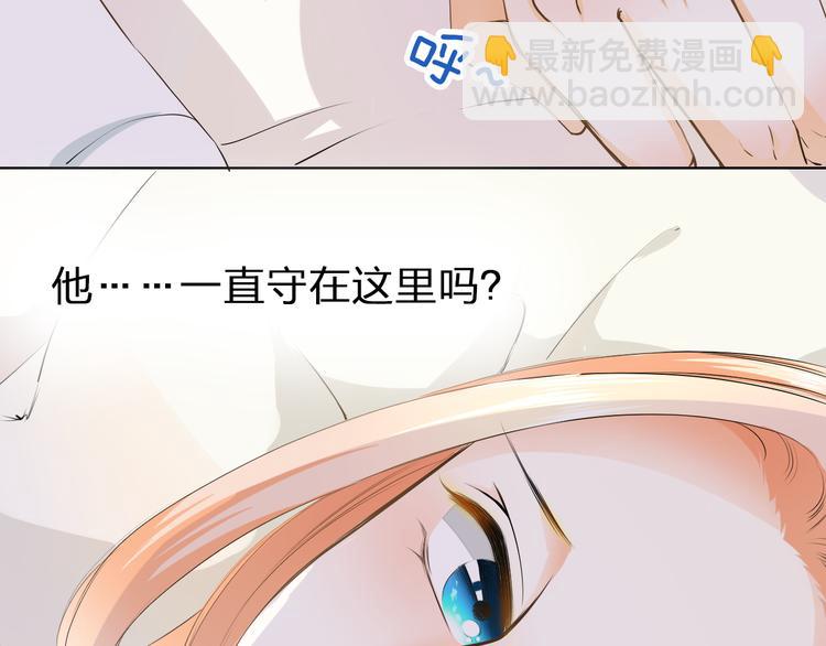 第39话 你是不是喜欢上我了？13