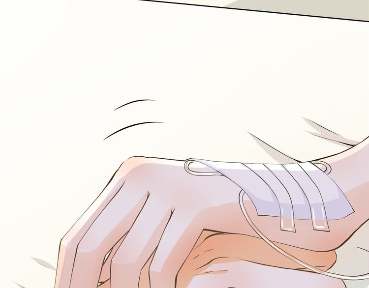 第39话 你是不是喜欢上我了？16