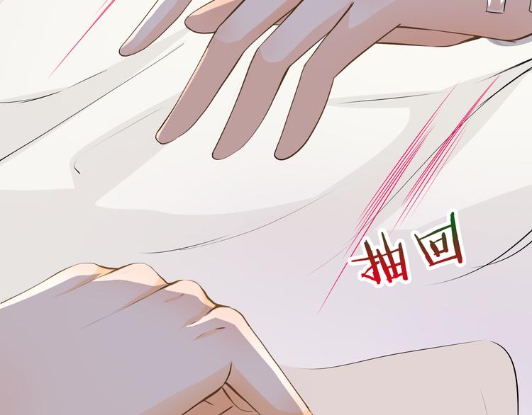 第39话 你是不是喜欢上我了？23