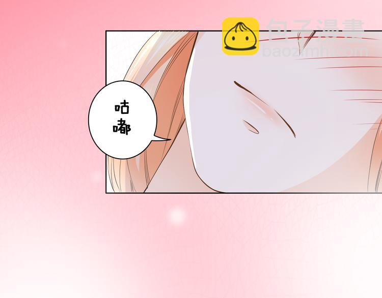 第39话 你是不是喜欢上我了？34